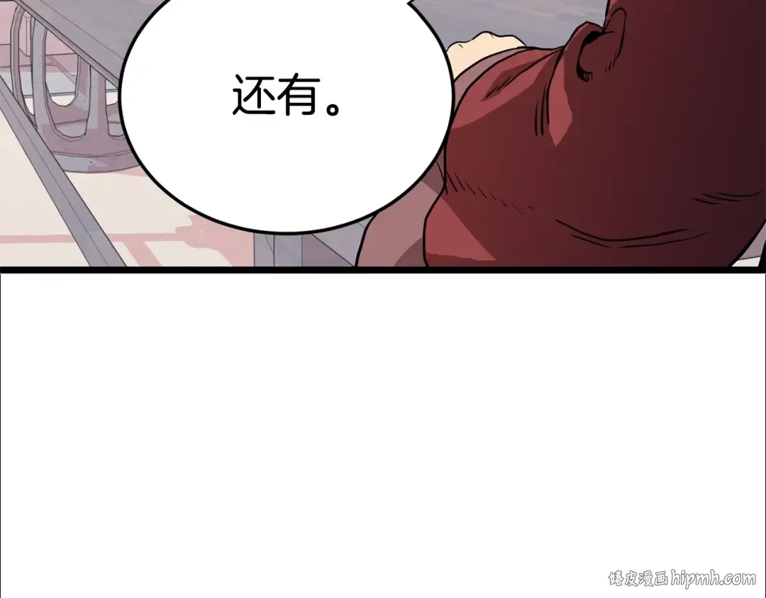 第87话 小月的交易 第160页