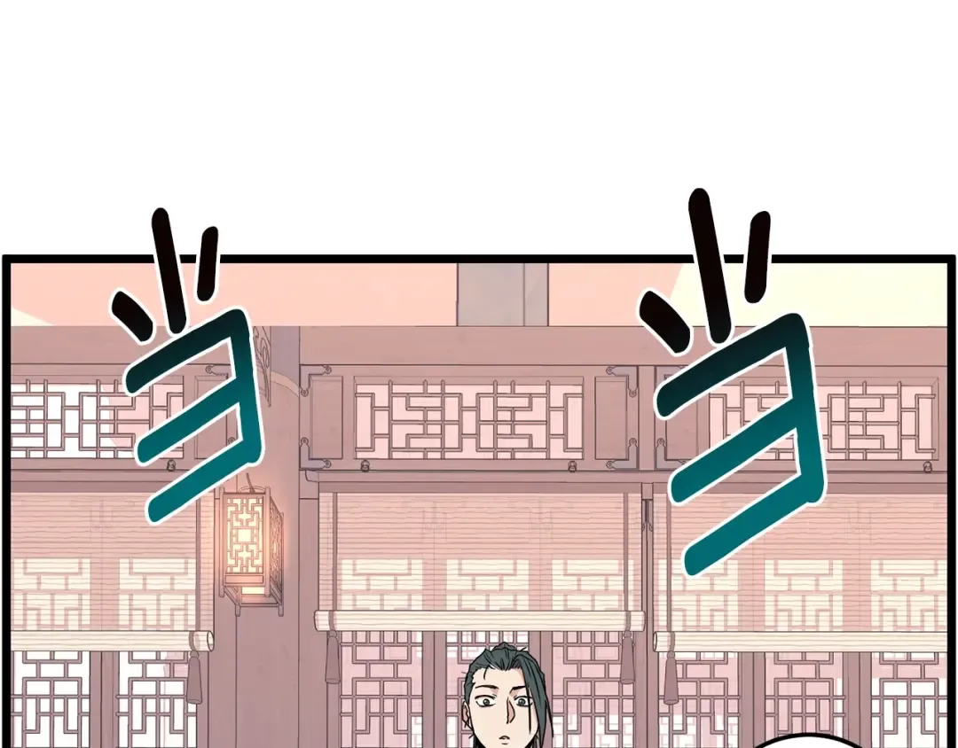 第87话 小月的交易 第165页