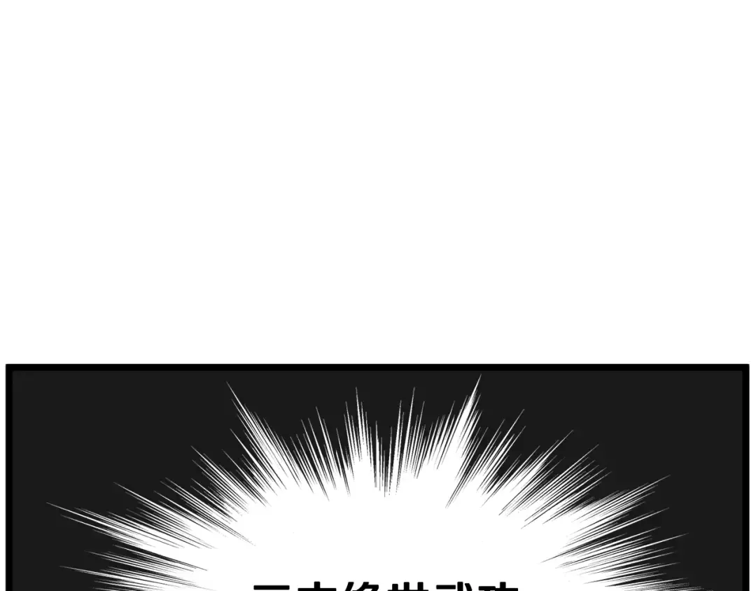 第87话 小月的交易 第171页