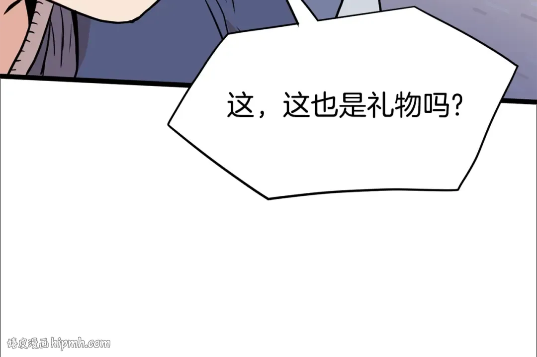 第87话 小月的交易 第176页