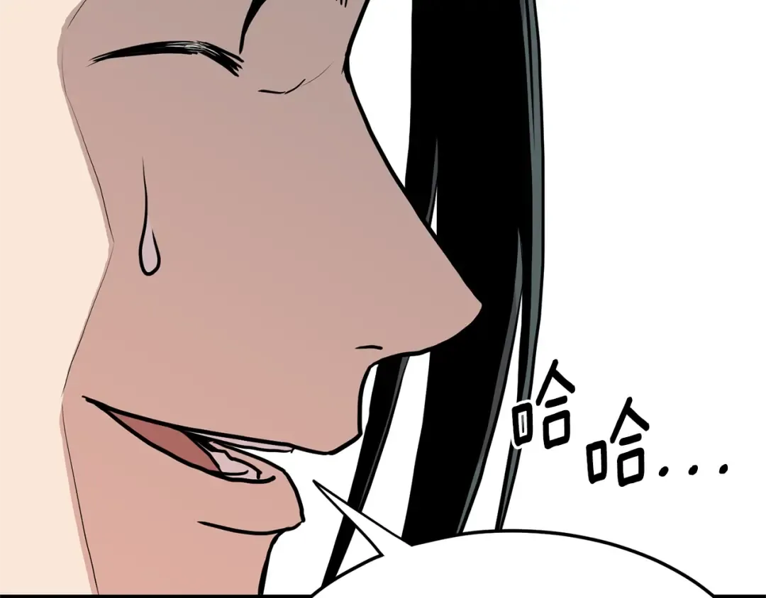 第87话 小月的交易 第185页