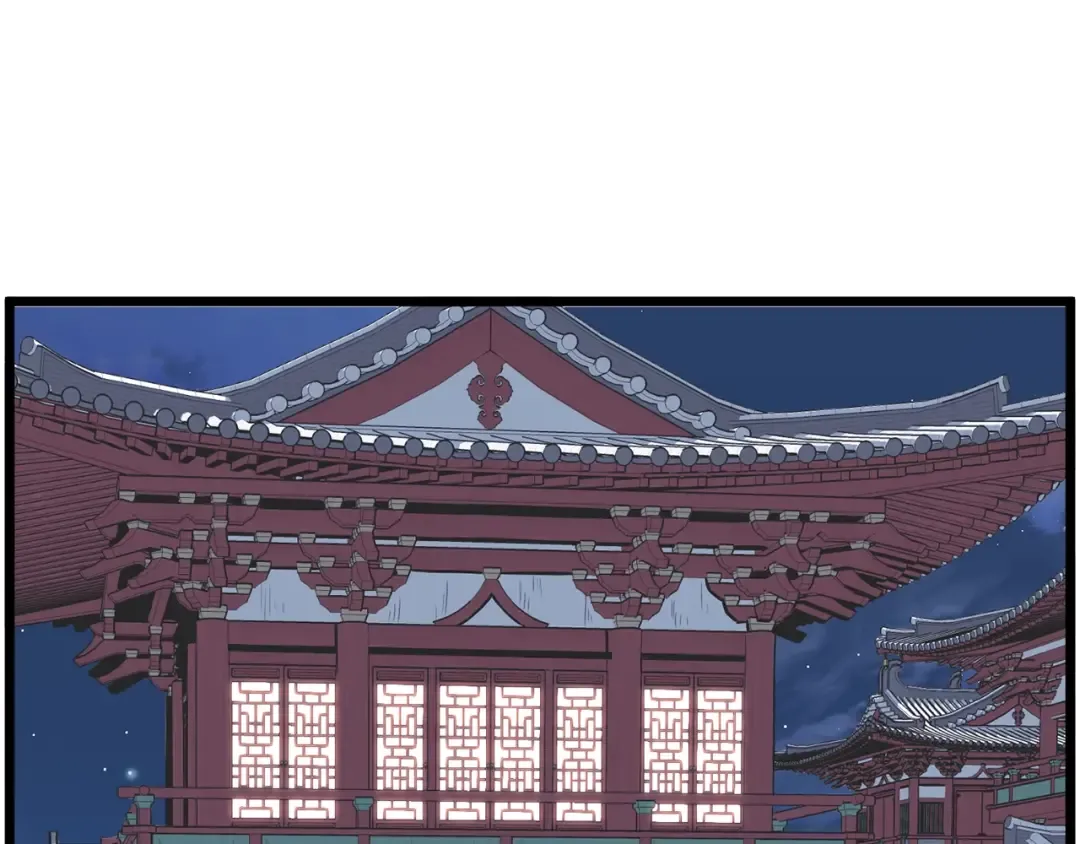 第87话 小月的交易 第233页