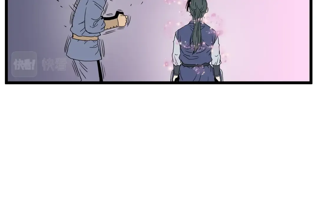 第87话 小月的交易 第244页