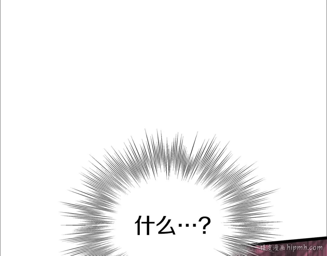 第87话 小月的交易 第256页