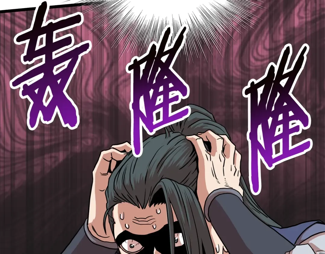 第87话 小月的交易 第257页