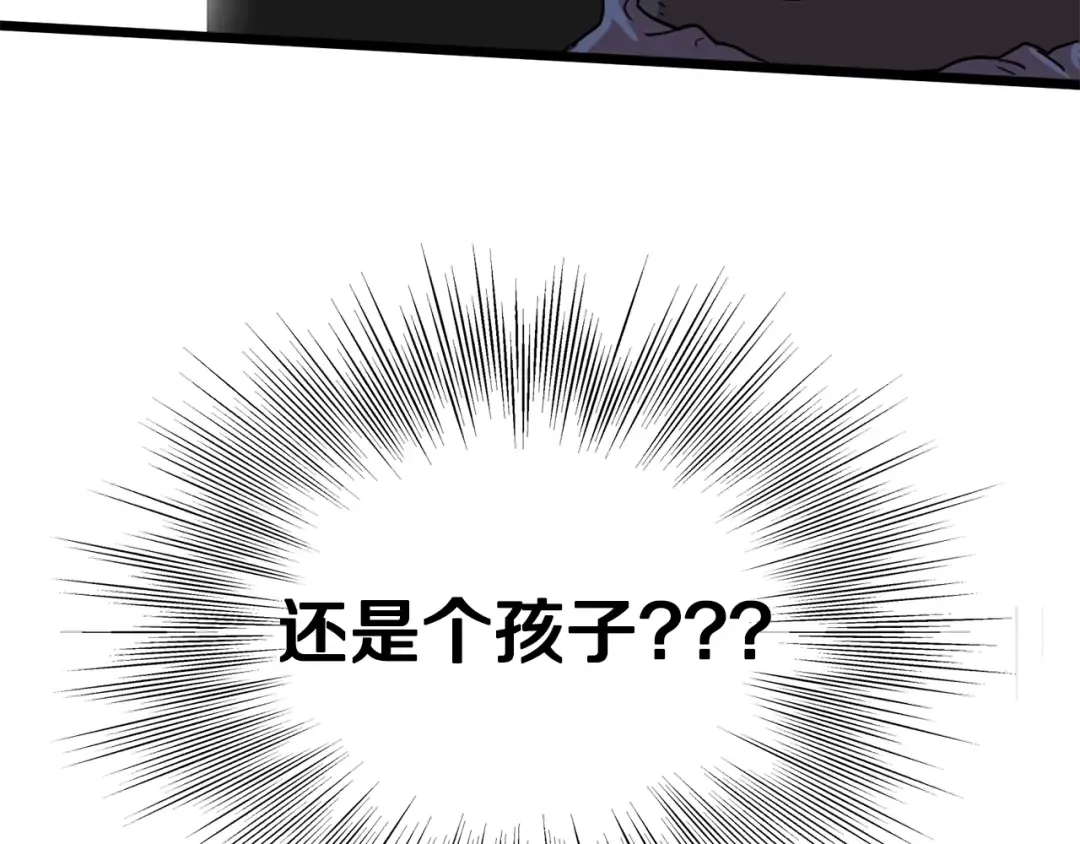 第87话 小月的交易 第259页