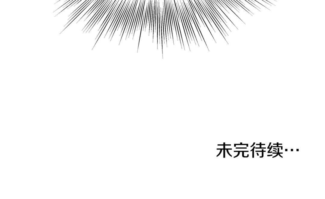 第87话 小月的交易 第260页