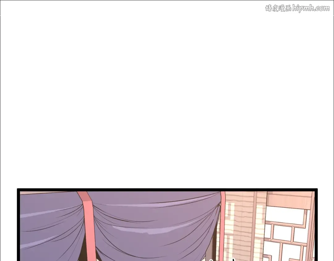 第88话 秘传绝技 第1页