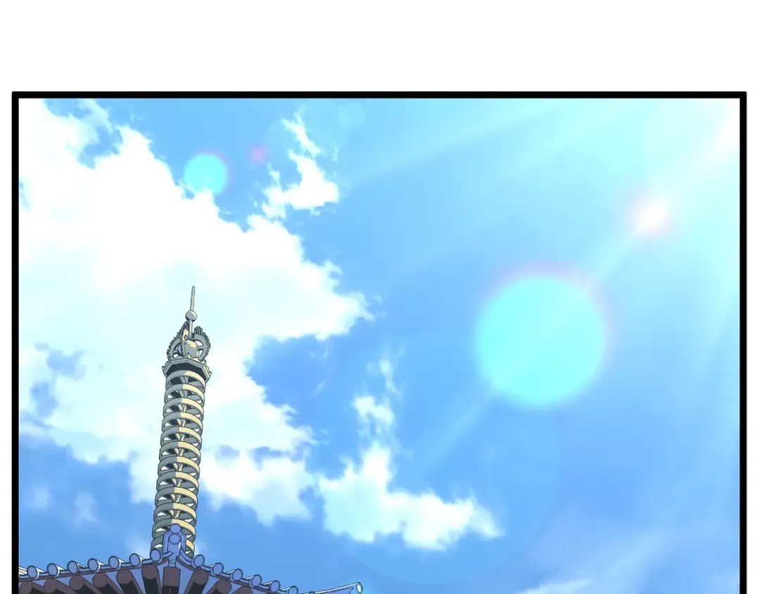 第88话 秘传绝技 第13页