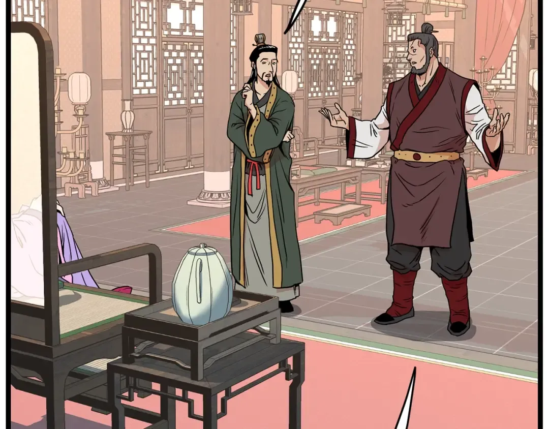 第88话 秘传绝技 第25页