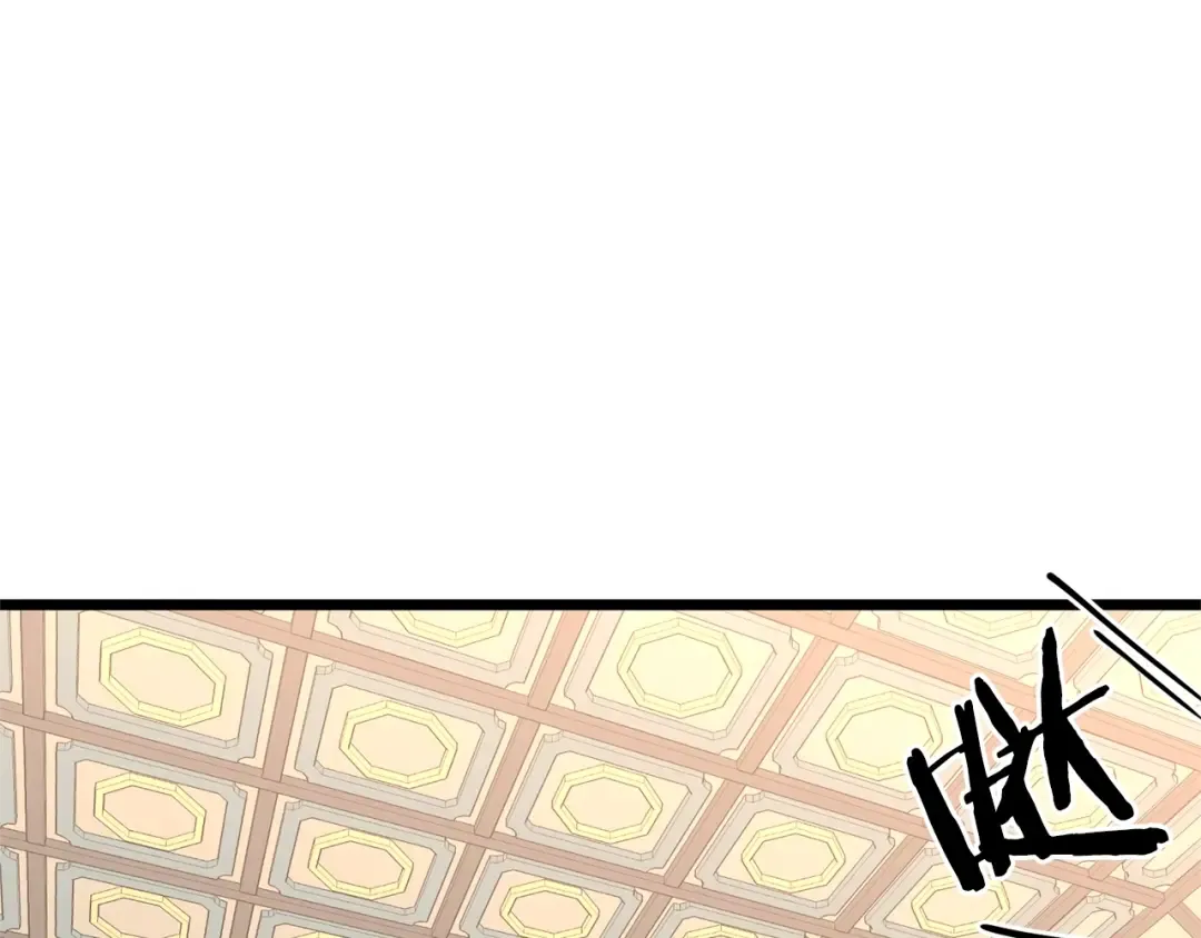 第88话 秘传绝技 第38页