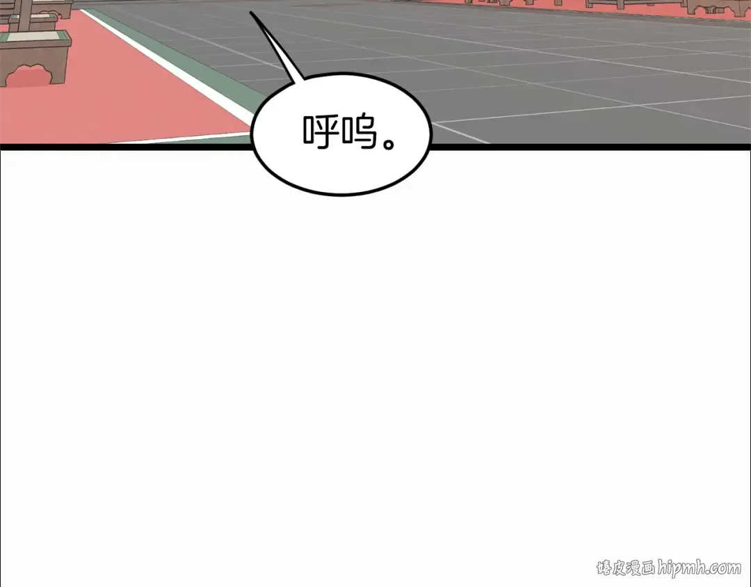第88话 秘传绝技 第40页