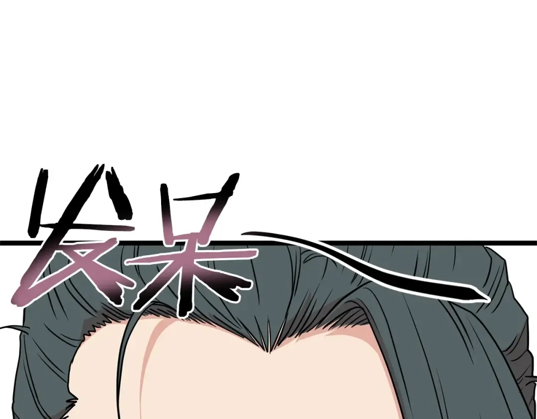 第88话 秘传绝技 第62页