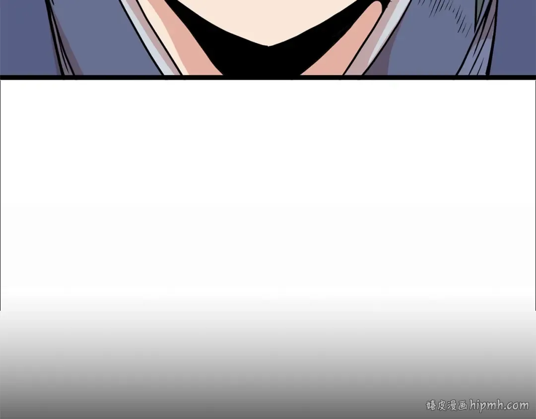 第88话 秘传绝技 第64页