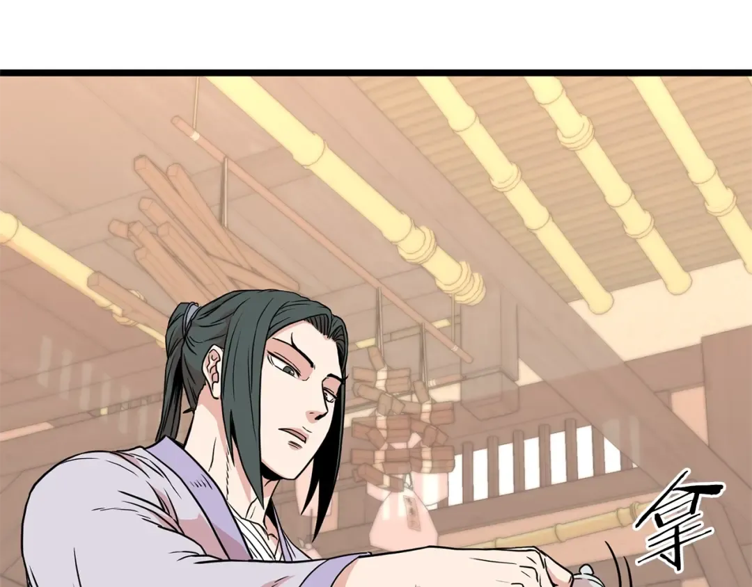 第88话 秘传绝技 第101页