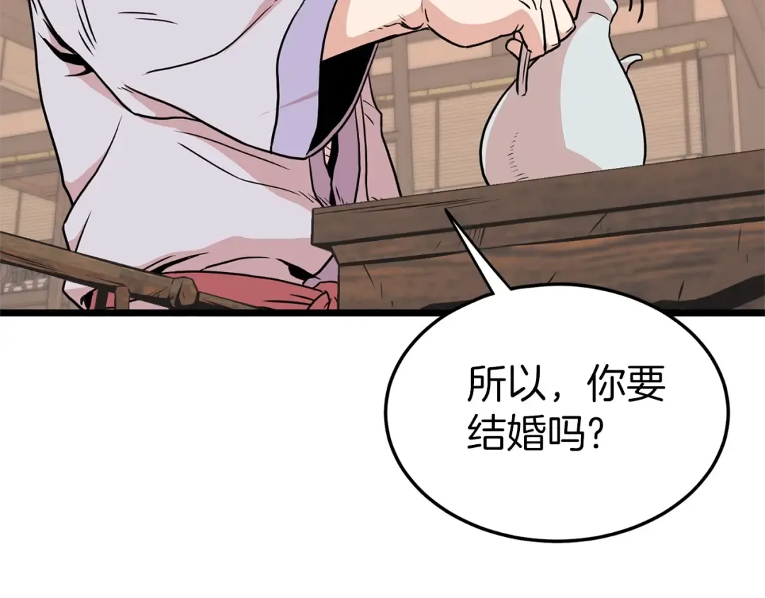 第88话 秘传绝技 第102页