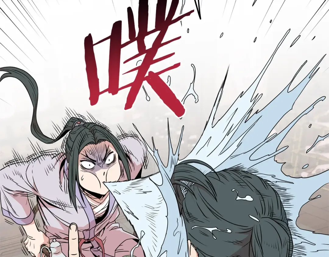 第88话 秘传绝技 第116页
