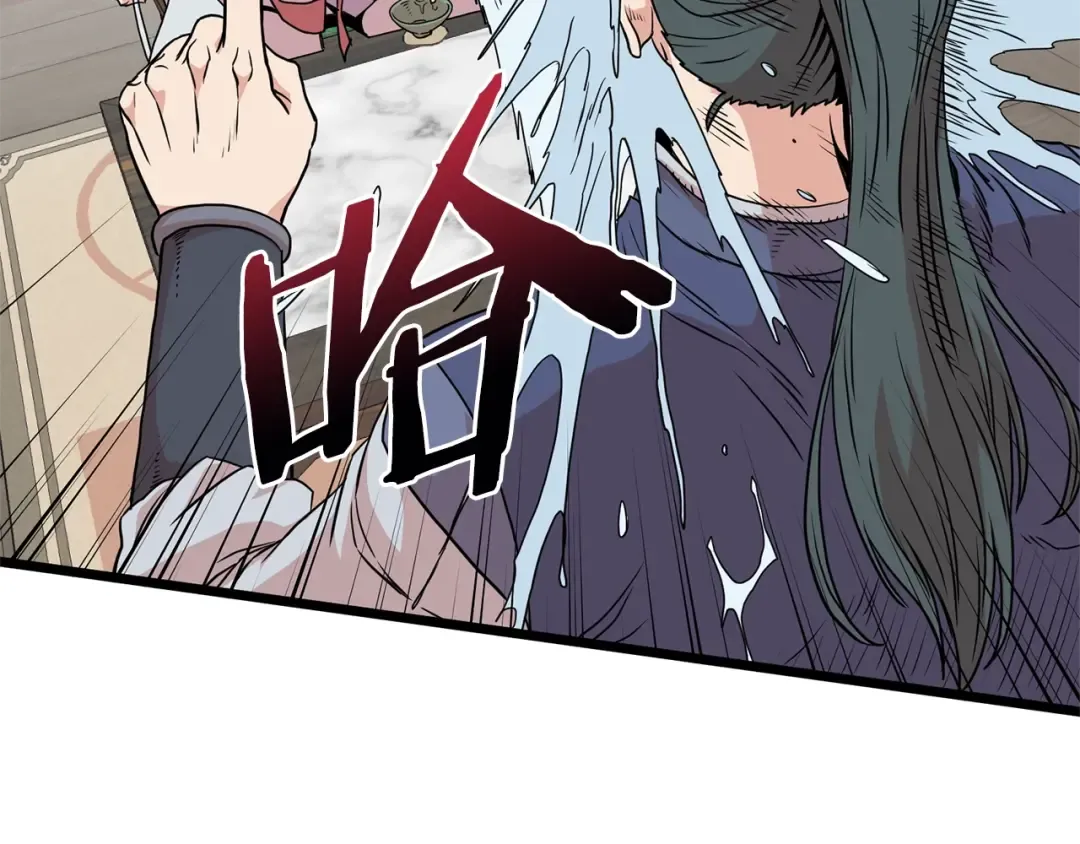 第88话 秘传绝技 第117页