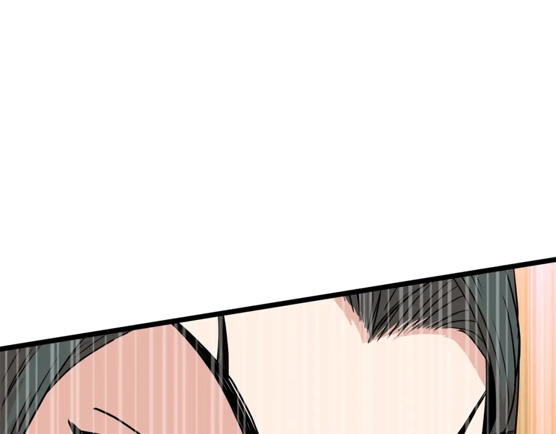 第88话 秘传绝技 第123页