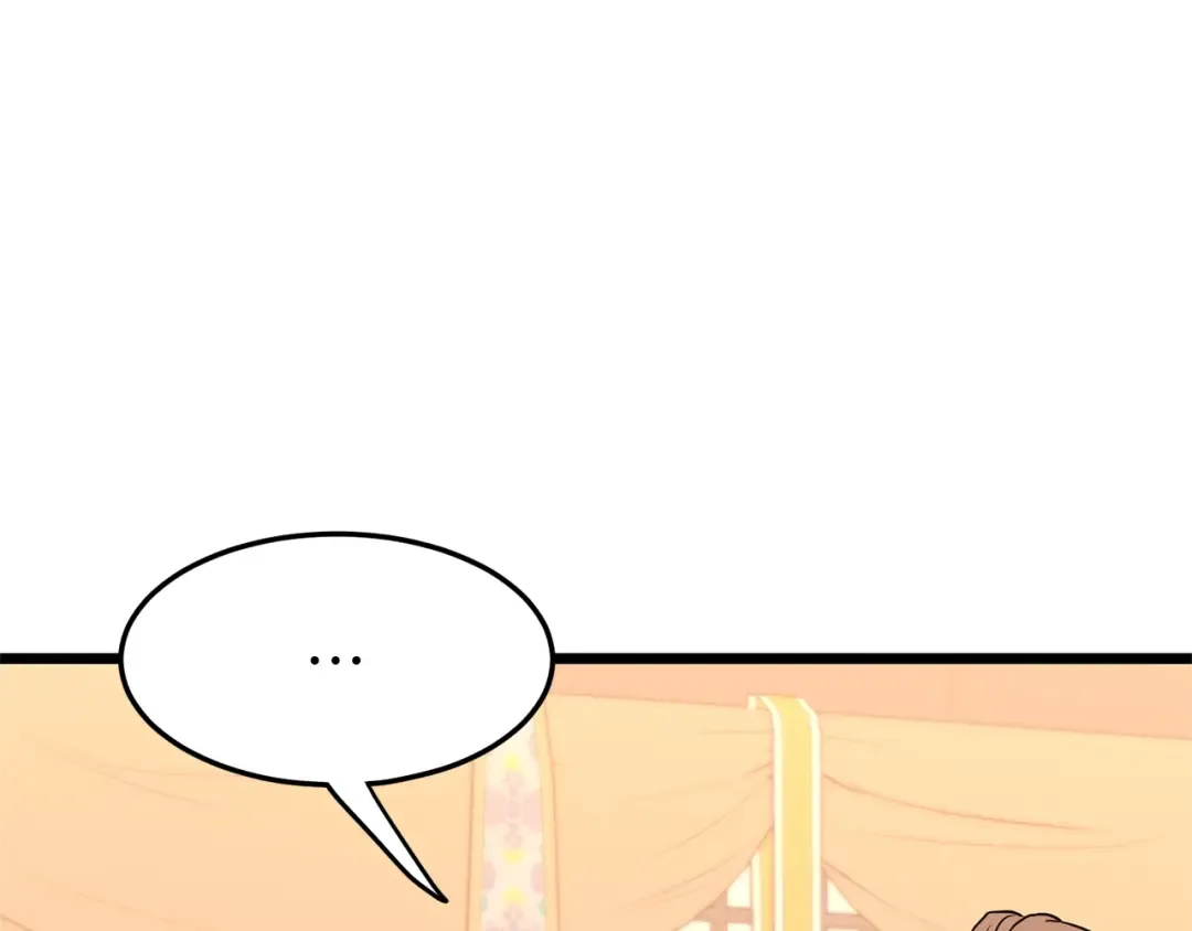 第88话 秘传绝技 第139页