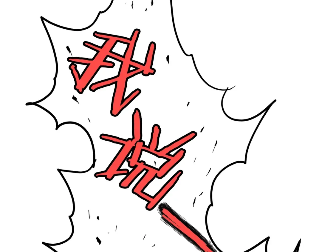 第88话 秘传绝技 第177页