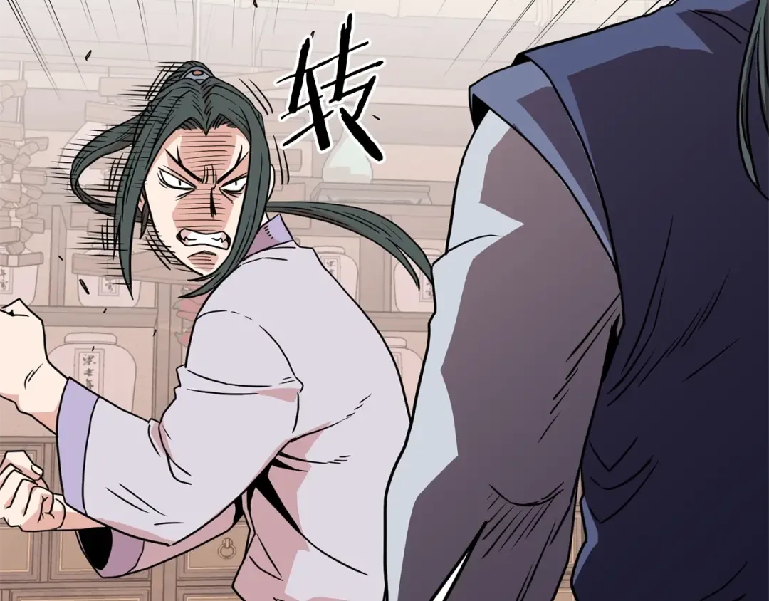 第88话 秘传绝技 第195页