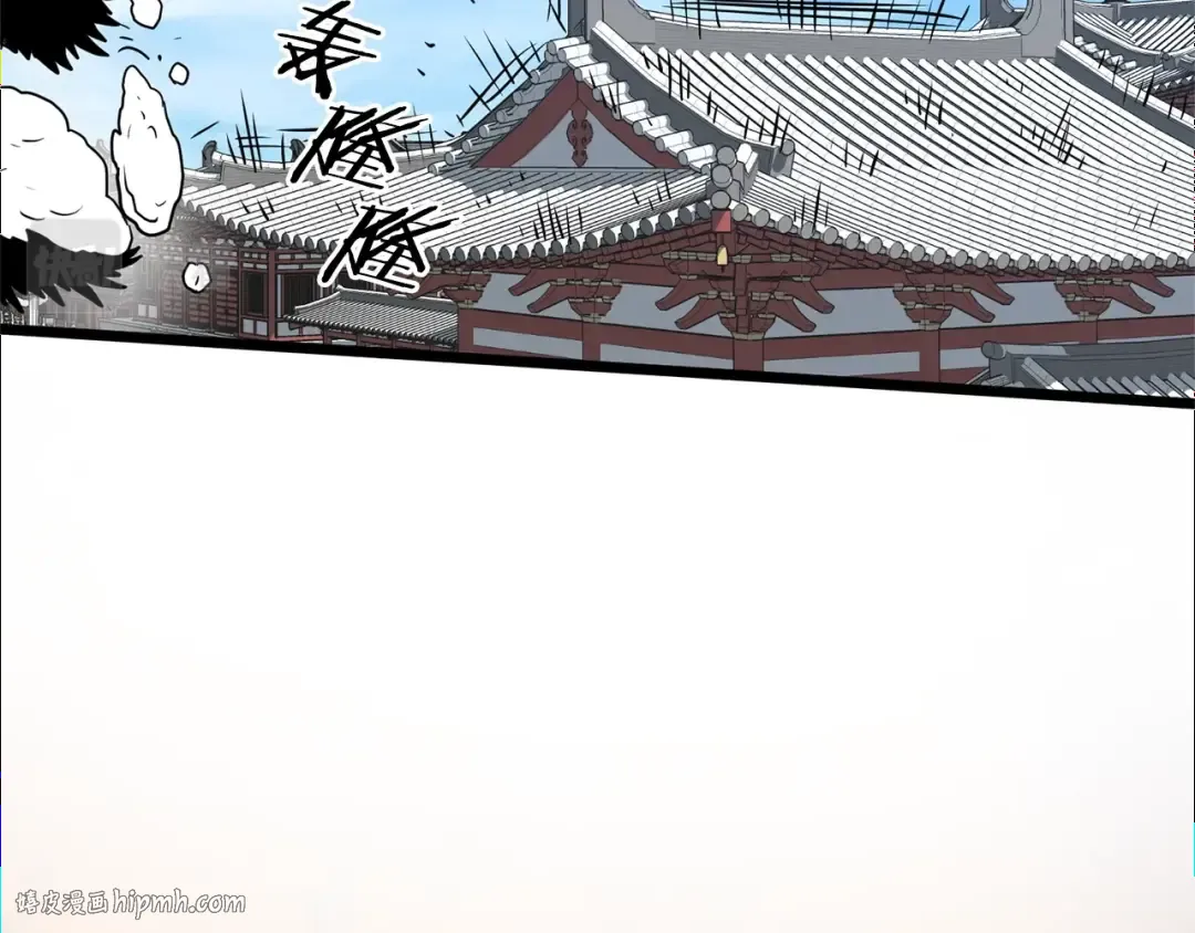 第88话 秘传绝技 第224页