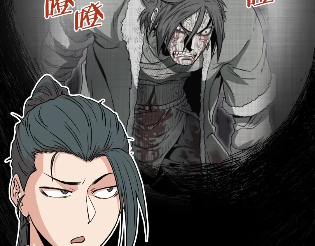 第89话 分别 第18页
