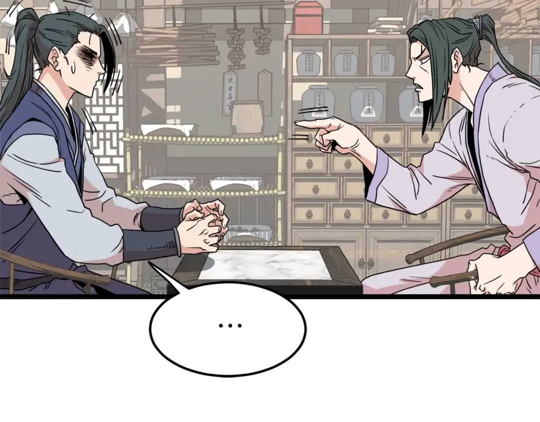 第89话 分别 第28页