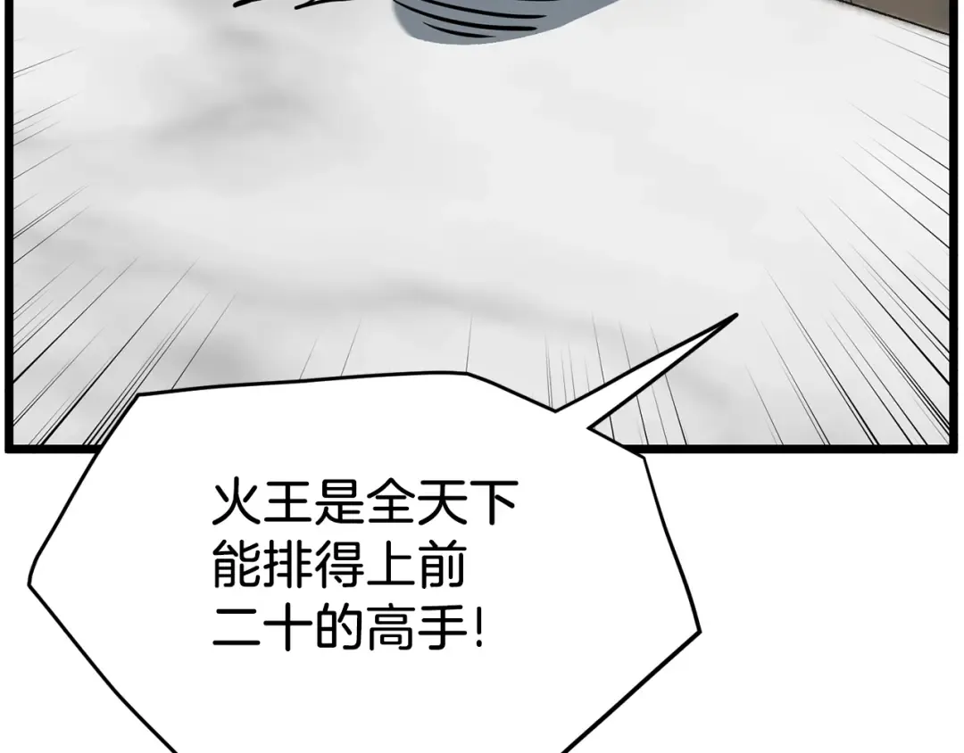 第89话 分别 第46页
