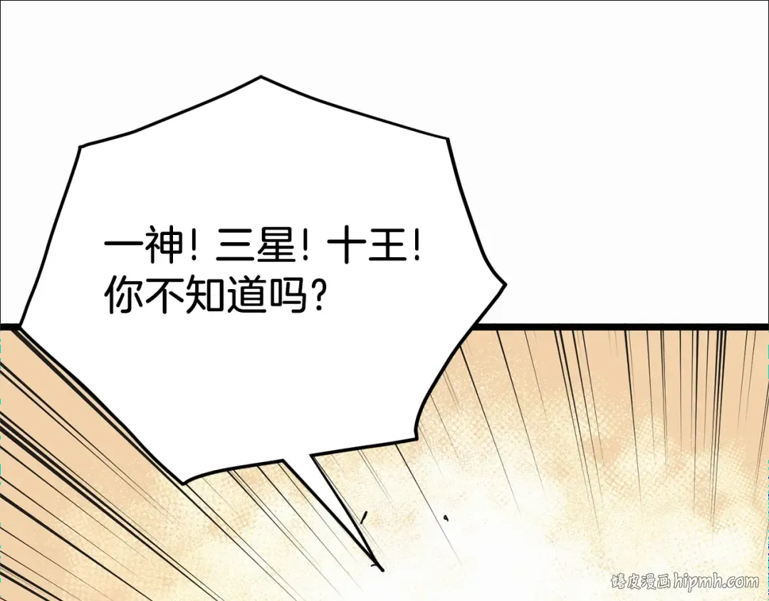 第89话 分别 第48页