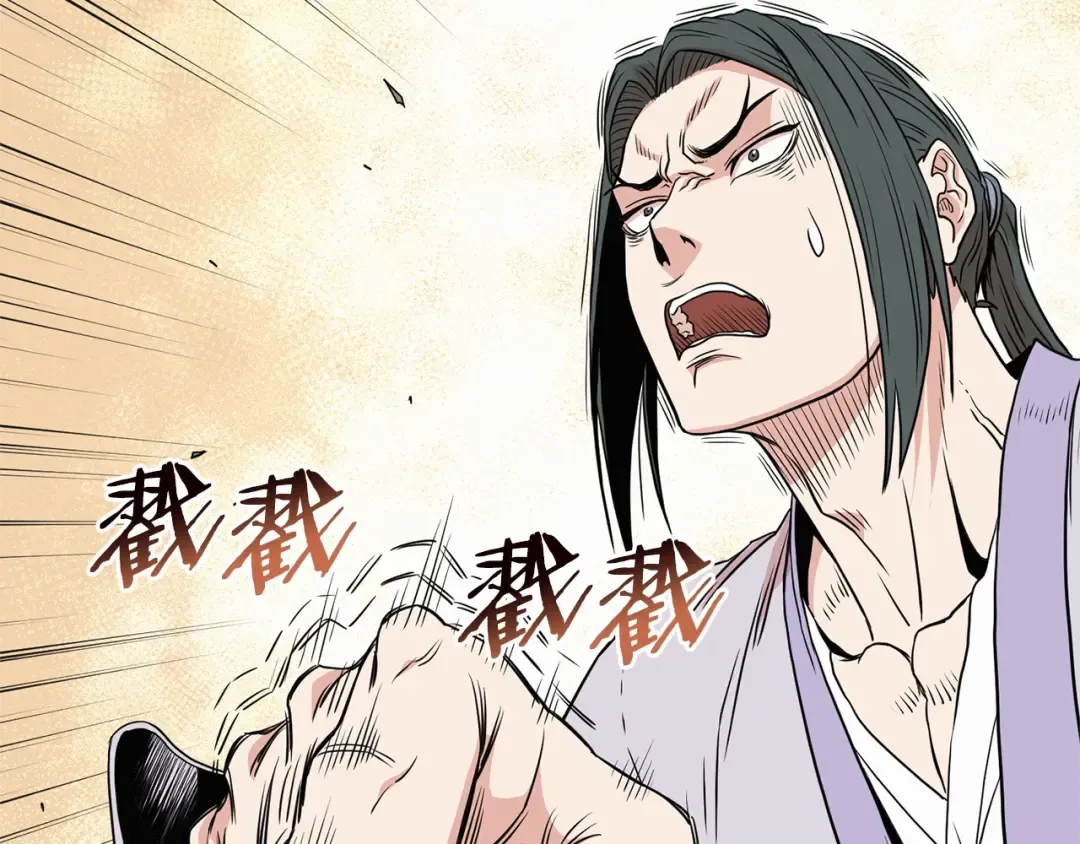 第89话 分别 第49页