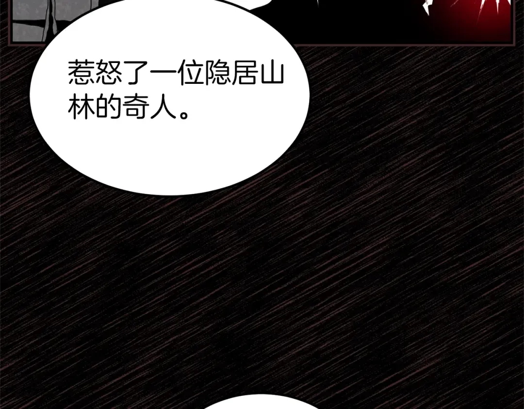 第89话 分别 第60页