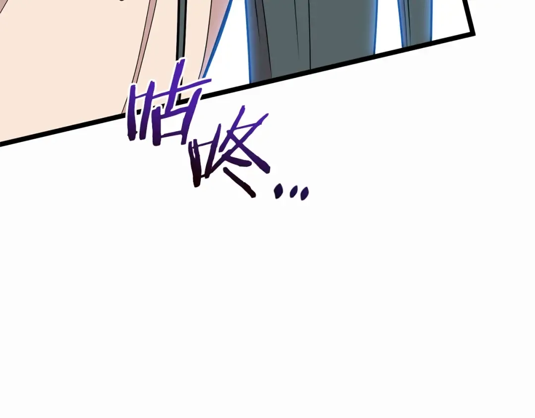第89话 分别 第74页