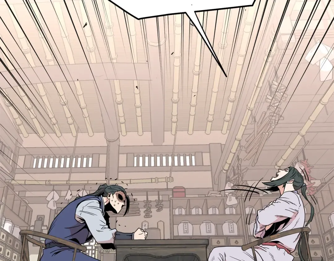 第89话 分别 第76页
