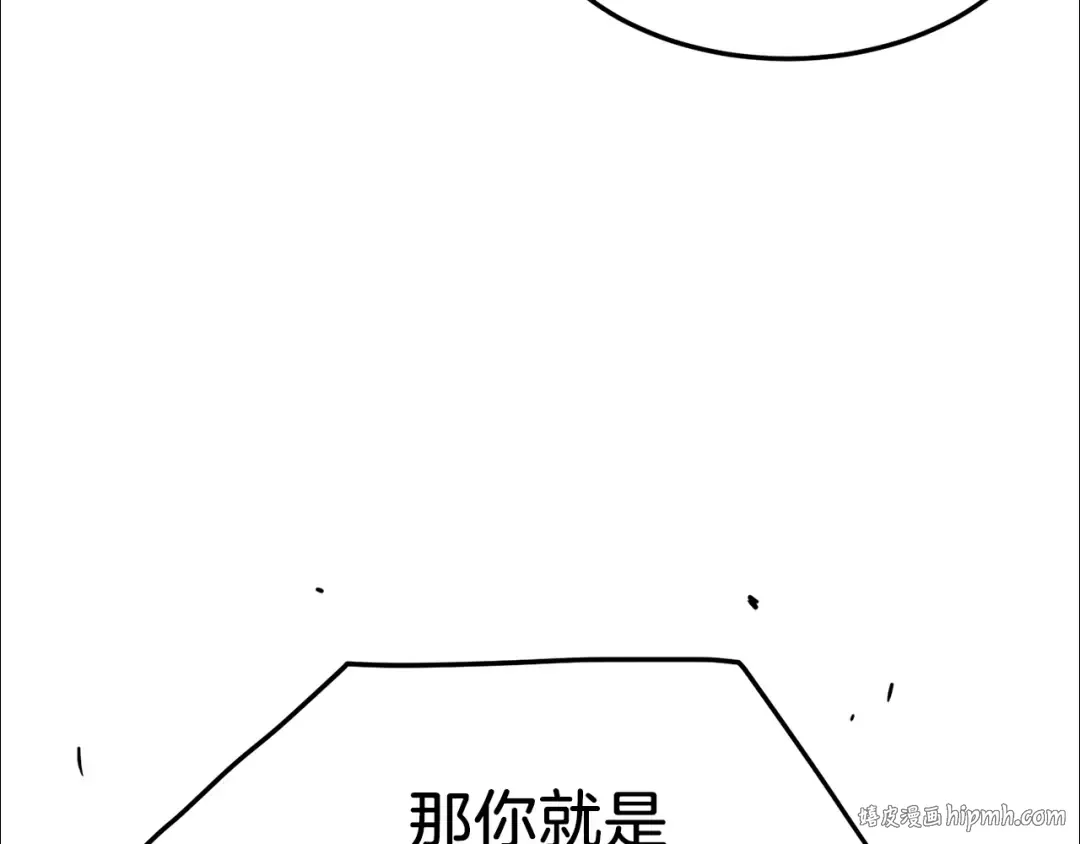 第89话 分别 第96页