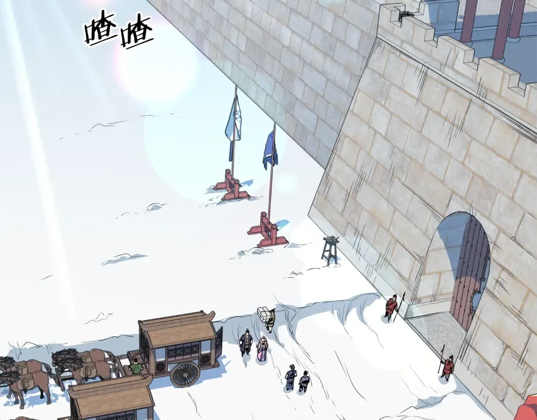 第89话 分别 第102页