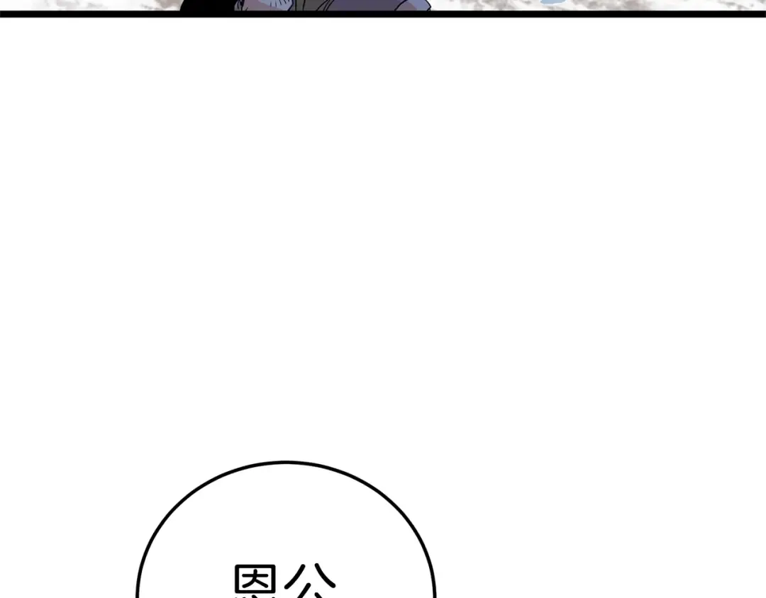 第89话 分别 第118页