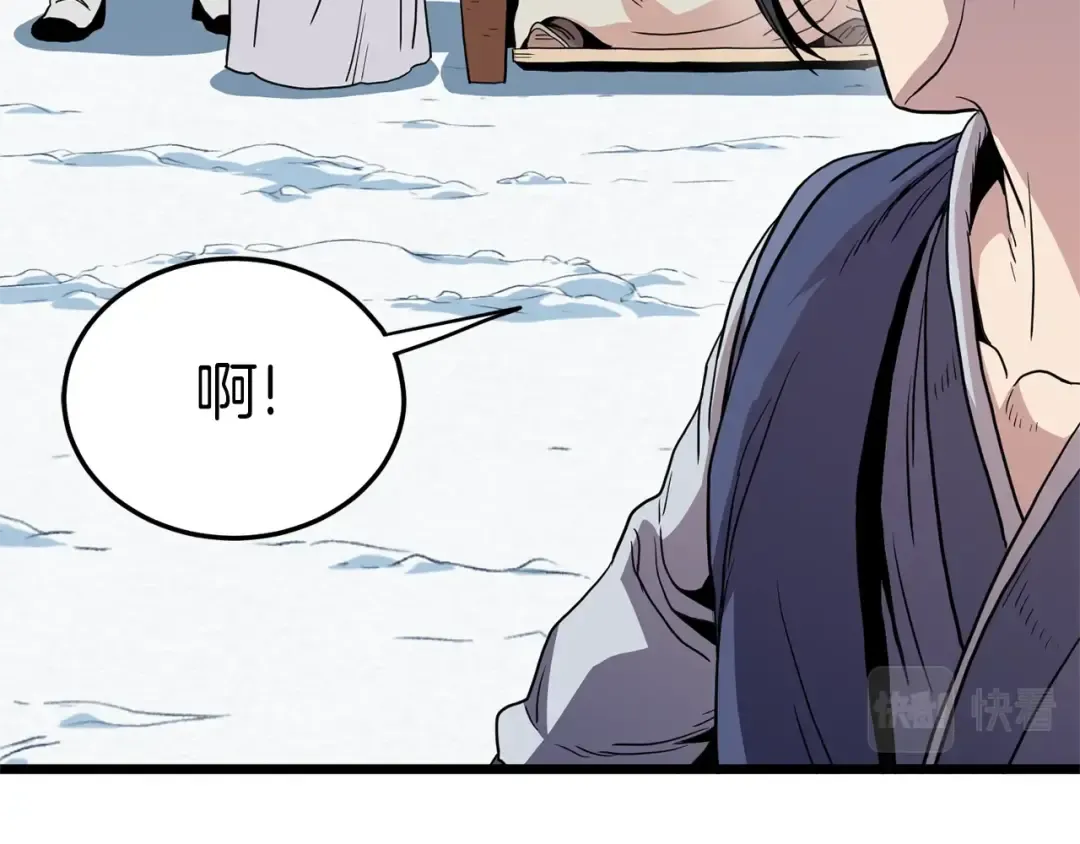 第89话 分别 第123页