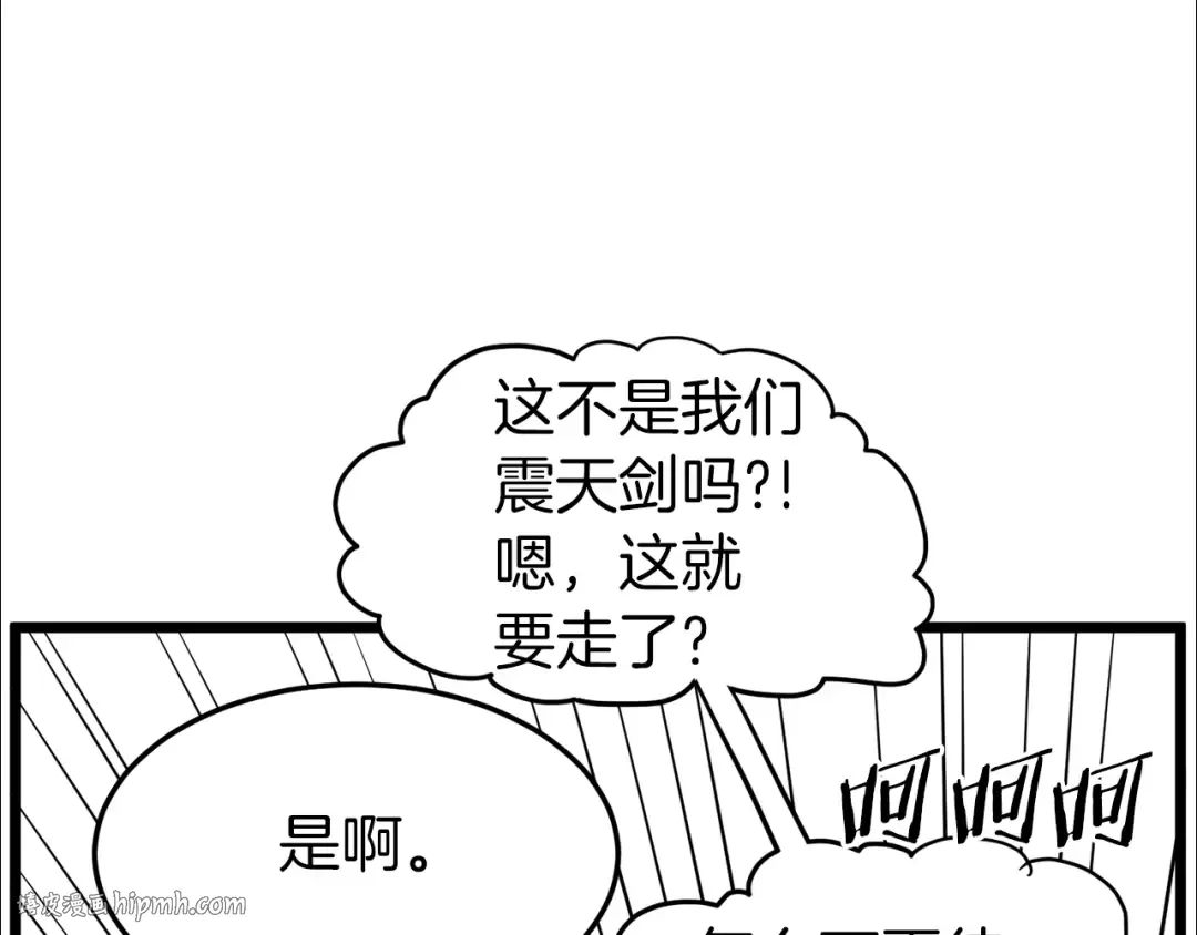 第89话 分别 第128页