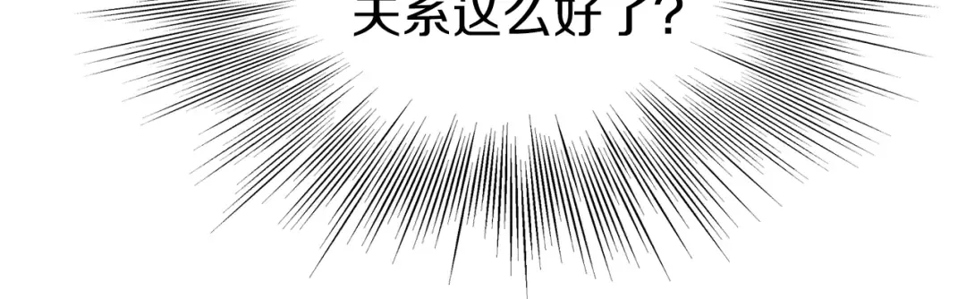 第89话 分别 第131页