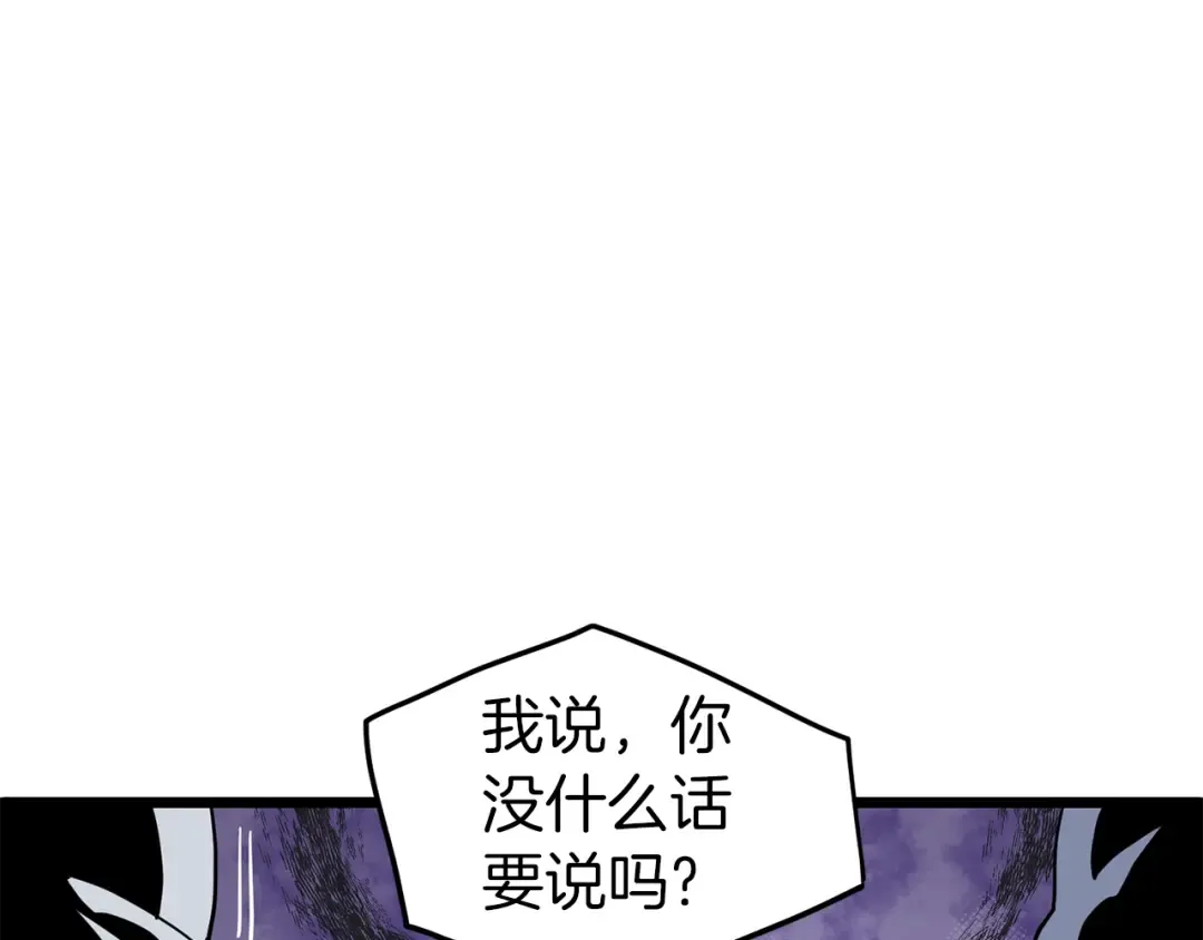第89话 分别 第137页