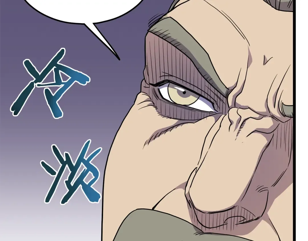 第89话 分别 第143页