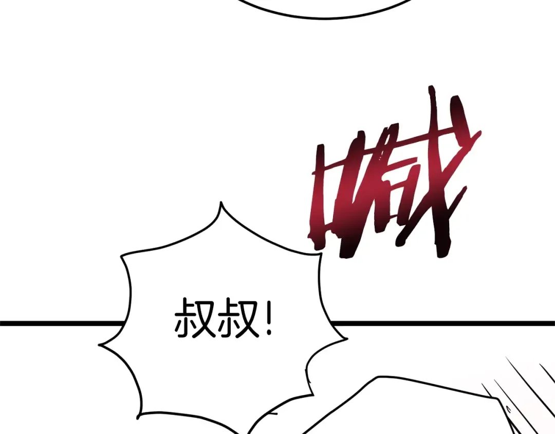 第89话 分别 第151页