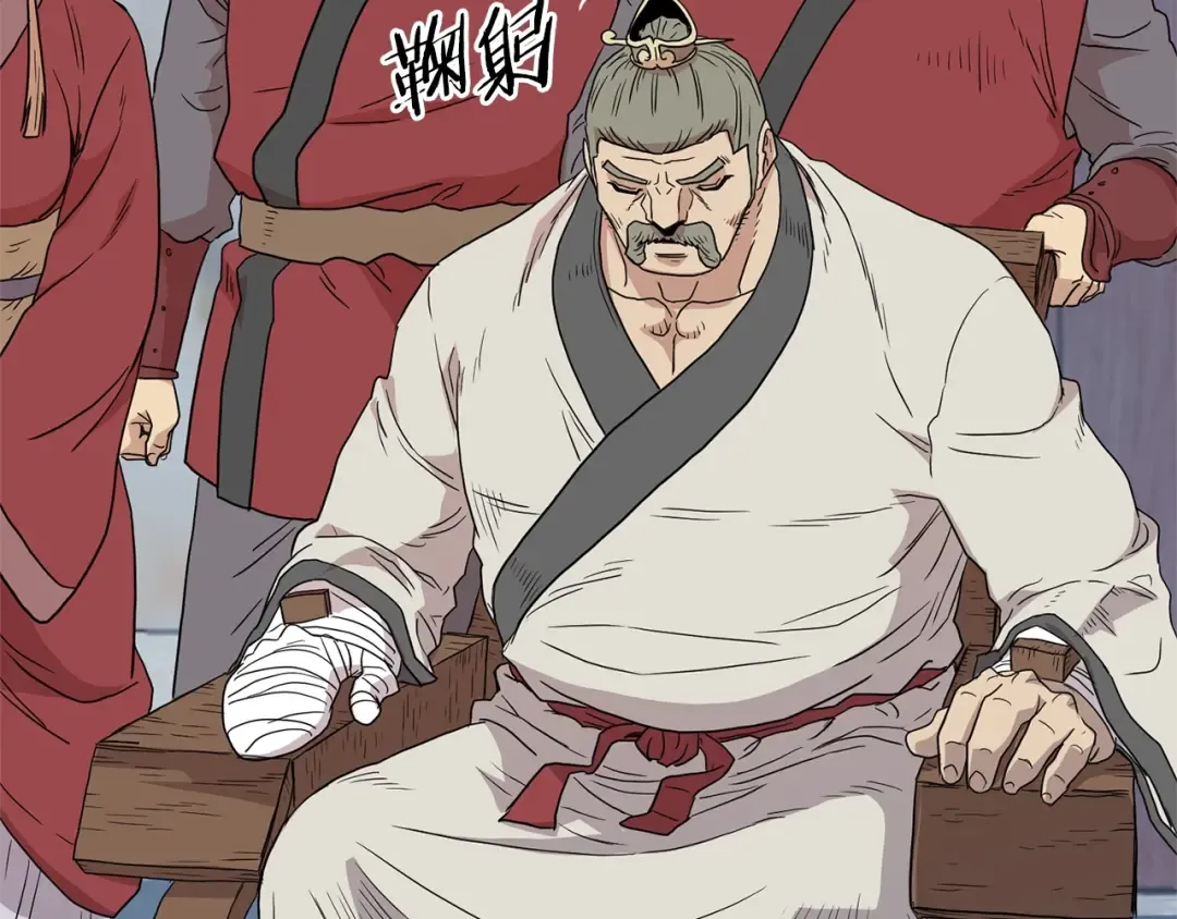 第89话 分别 第165页