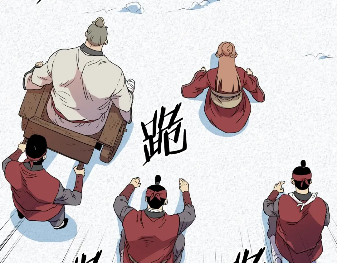 第89话 分别 第173页