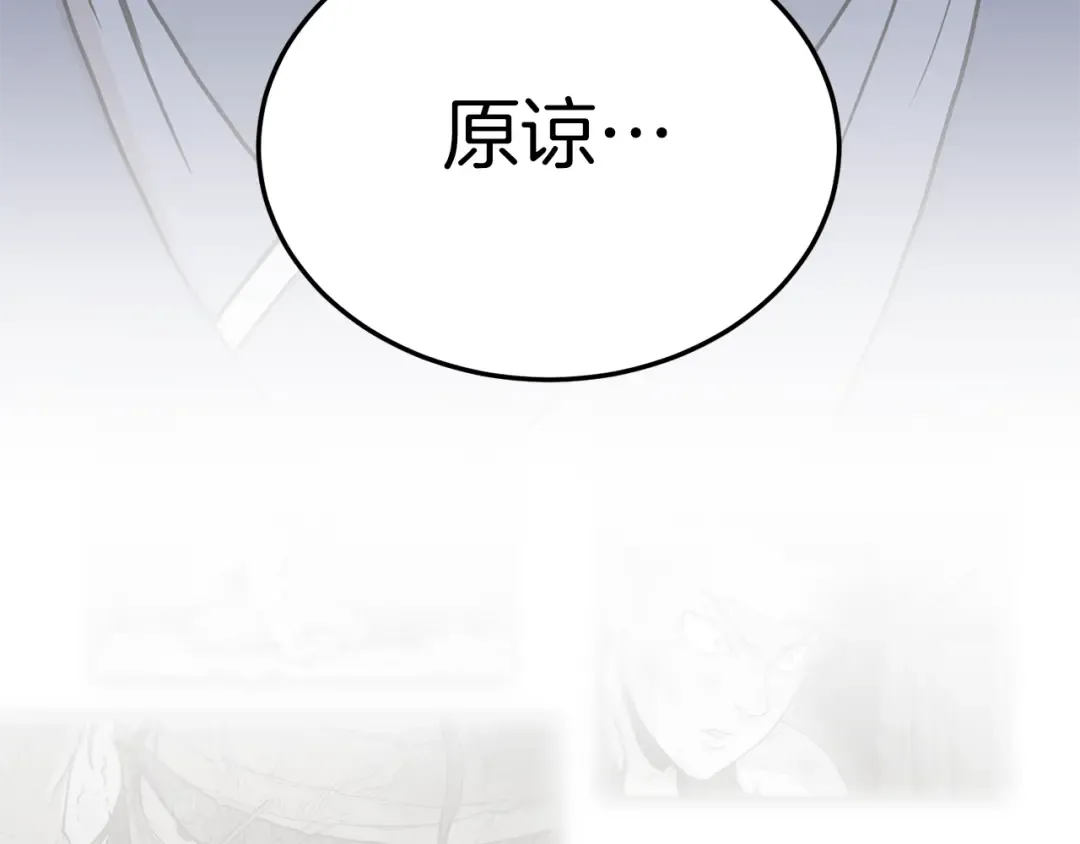 第89话 分别 第183页