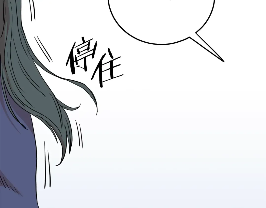 第89话 分别 第215页