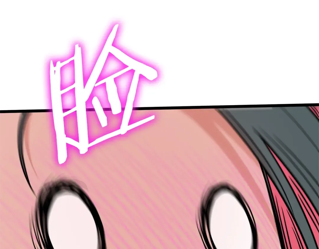 第89话 分别 第223页