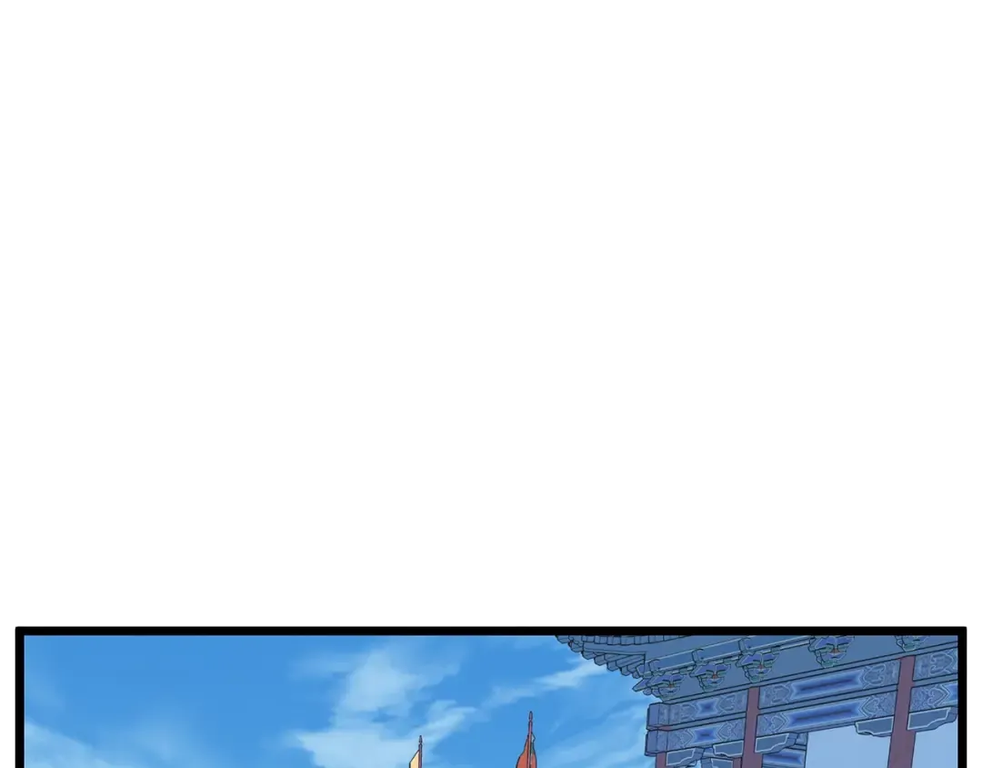 第89话 分别 第225页